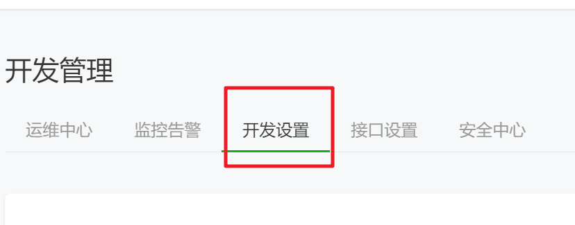 image-20221122182005256