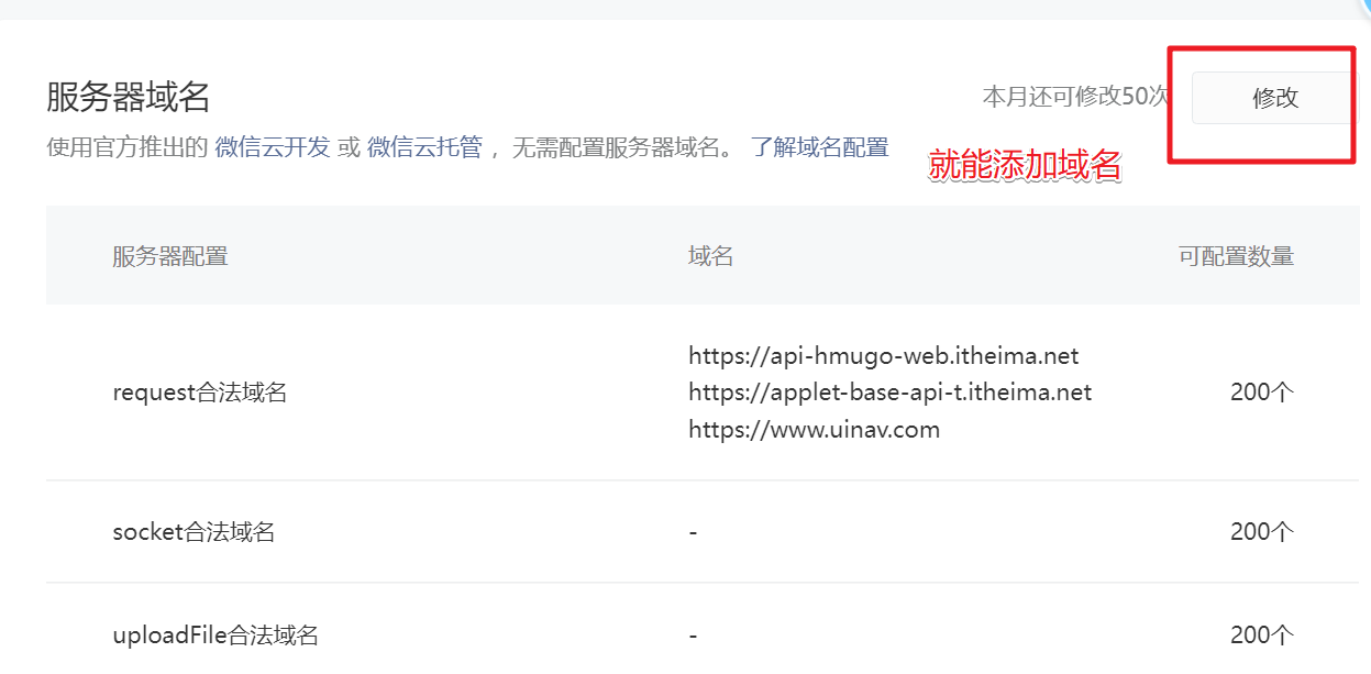 image-20221122182023422